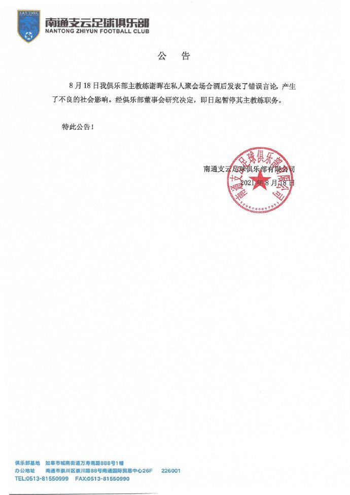 小沈阳和潘斌龙现场推介，向在场的媒体以及院线展示了影片的精彩片段以及看点，并调侃要;以柔克刚与代表着北美超级IP的;好莱坞霸王龙一决高下